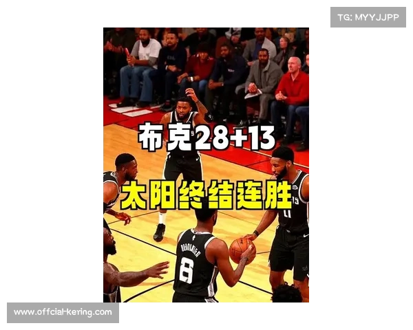 太阳步行者背靠背对决,布克率队冲击五连胜