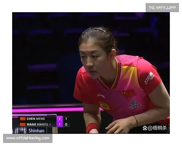 陈梦王曼昱巴黎奥运女双决胜局逆转早田希娜张本美和，展现心理素质