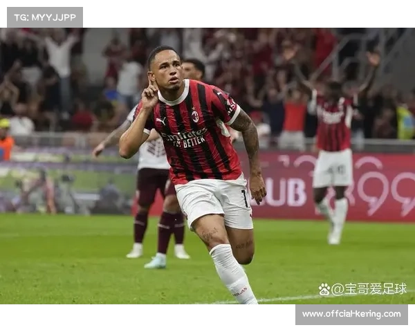 米兰平局送国米大礼,争冠形势暂落后四分